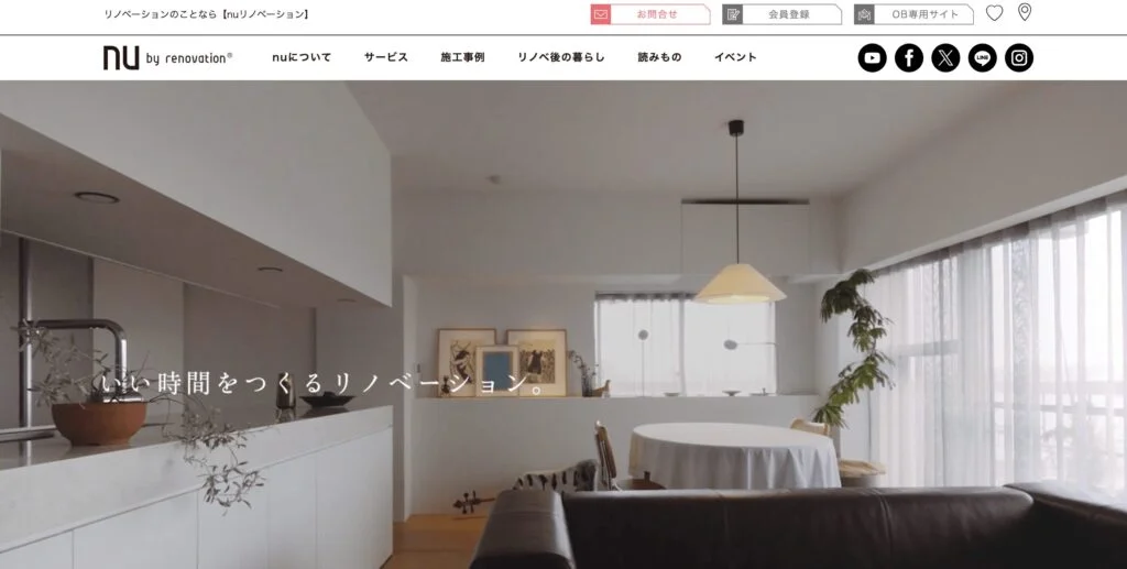 NUの画像